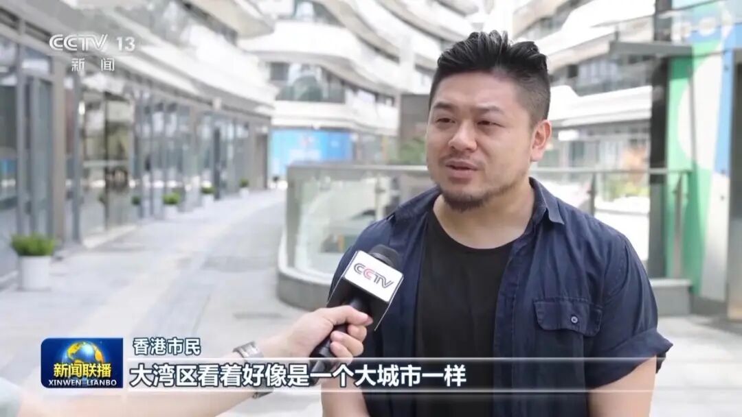 新闻联播：融合发展 粤港澳大湾区向国际一流湾区加速迈进