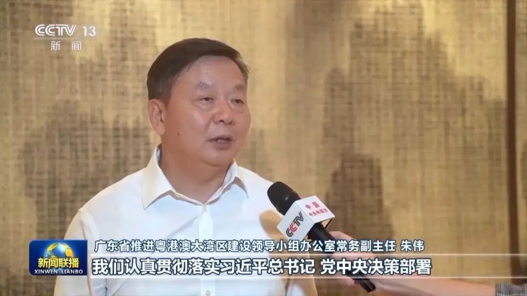 新闻联播：融合发展 粤港澳大湾区向国际一流湾区加速迈进