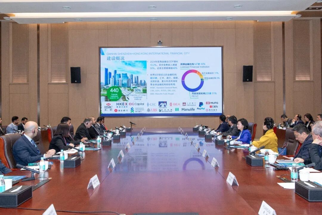 沙特政企代表團訪深圳前海