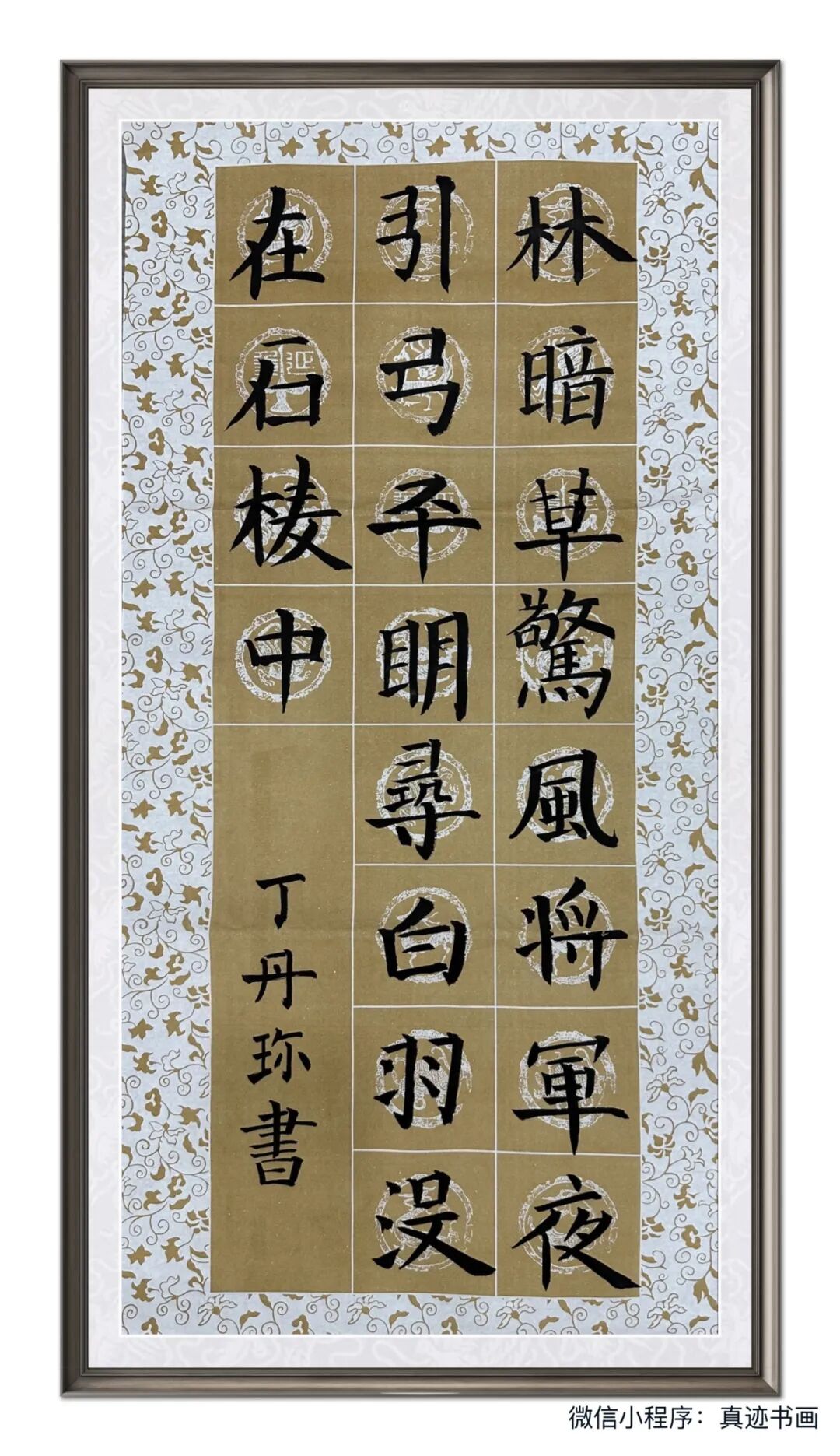 图片