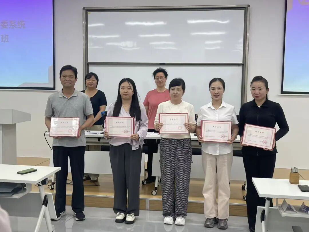哈密市“五老”和关工委系统干部能力提升培训班圆满结业