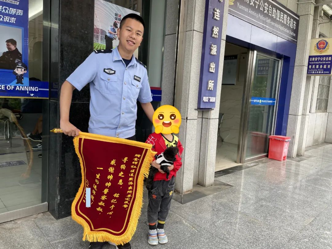 昆明警方发布