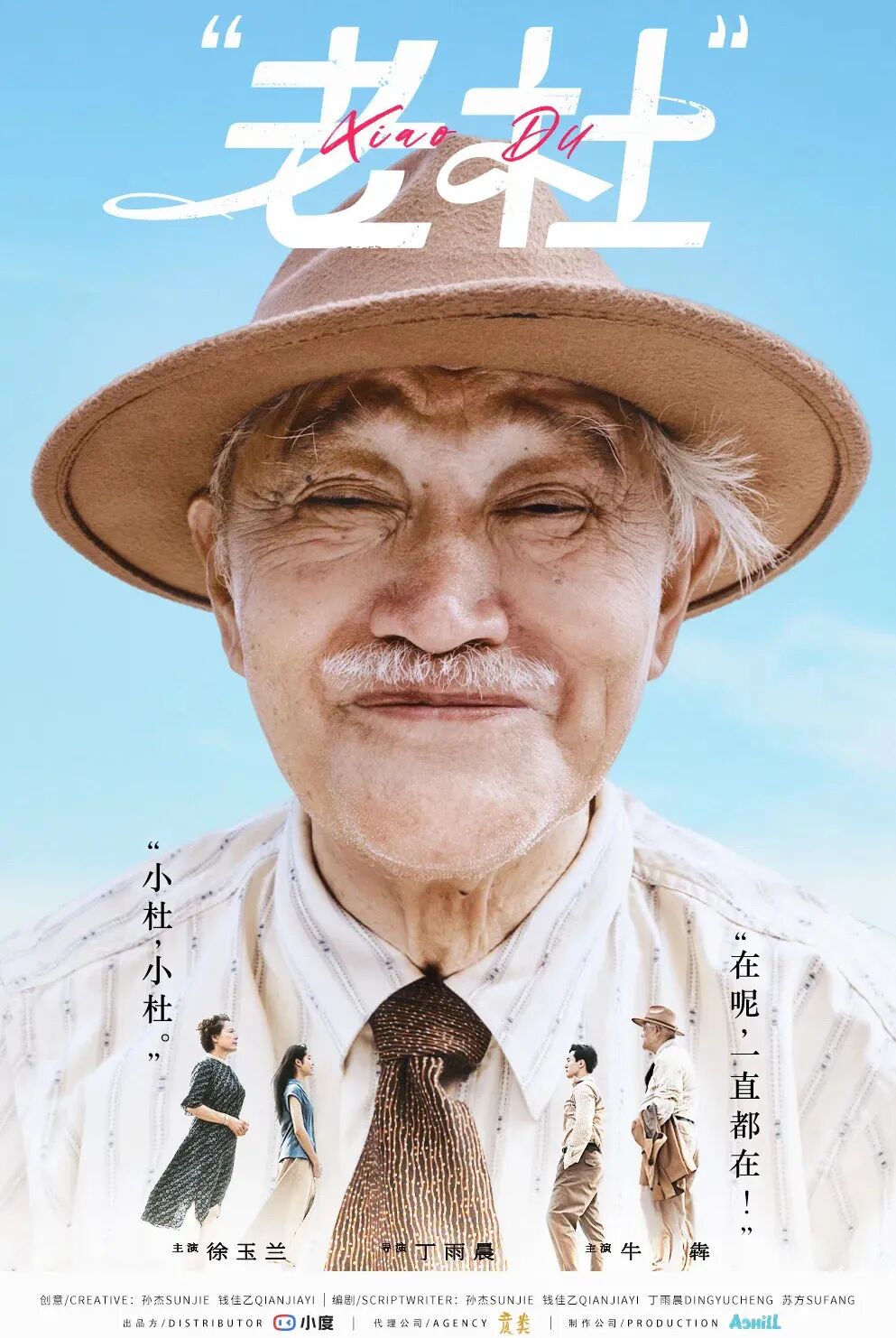 oppo·2000万个故事,小度·老杜,欧派·狼人的中秋烦恼[gf]a9[/gf]