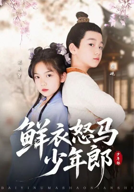 ئىقتىدارلىق ياش يىگىت