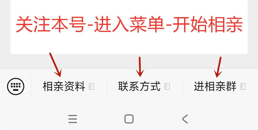 随州相亲资料,按条件距离查找,自己聊!相亲资料,单身男女,相亲群