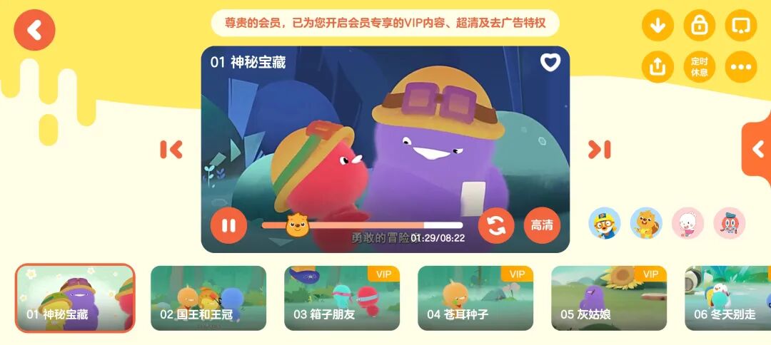 贝瓦儿歌，为孩子带来无限欢乐与成长的早教神器！