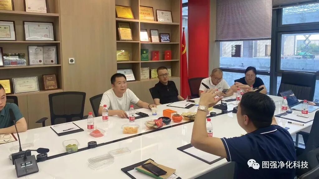 鄰水縣縣委書記黃永鴻一行參觀圖強凈化科技公司