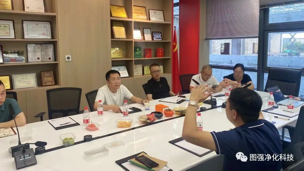 鄰水縣縣委書記黃永鴻一行參觀圖強凈化科技公司 鄰水縣縣委書記黃永鴻一行參觀圖強凈化科技公司