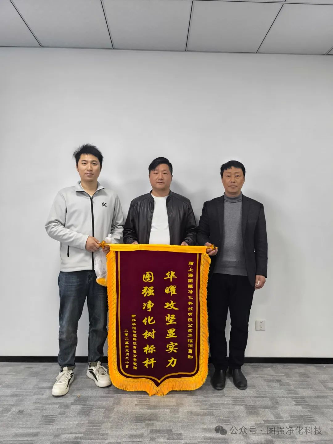 見證崛起：圖強精益電子制造項目竣工，賦能產(chǎn)業(yè)升級