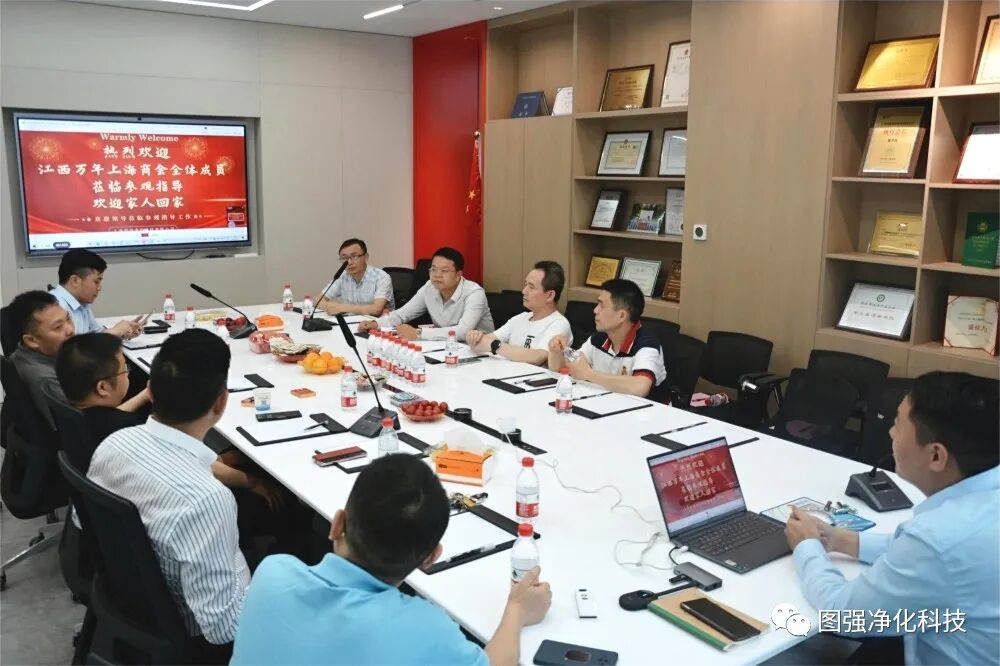 江西萬年商會會長理事單位走訪圖強，共商發(fā)展大計