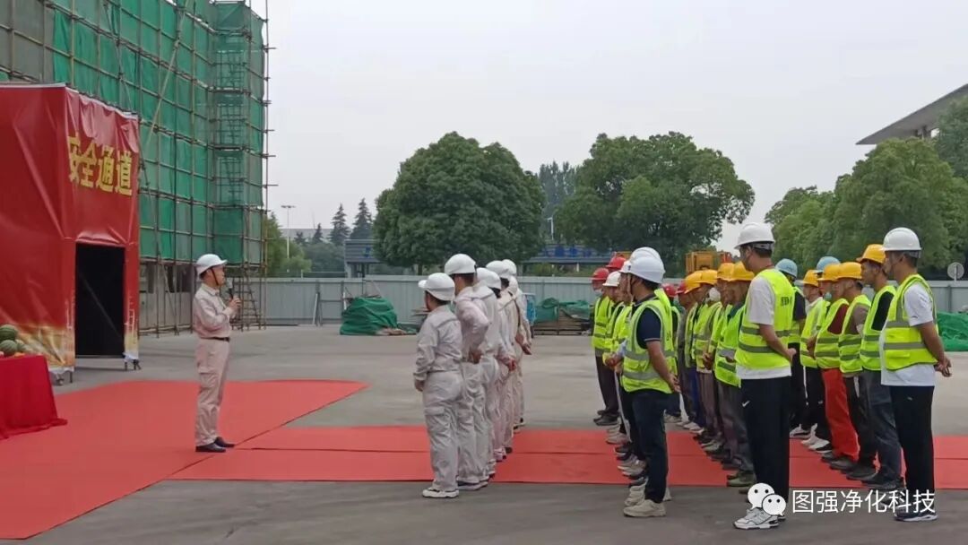 協(xié)鑫硅材料研發(fā)檢測中心項目開工大吉