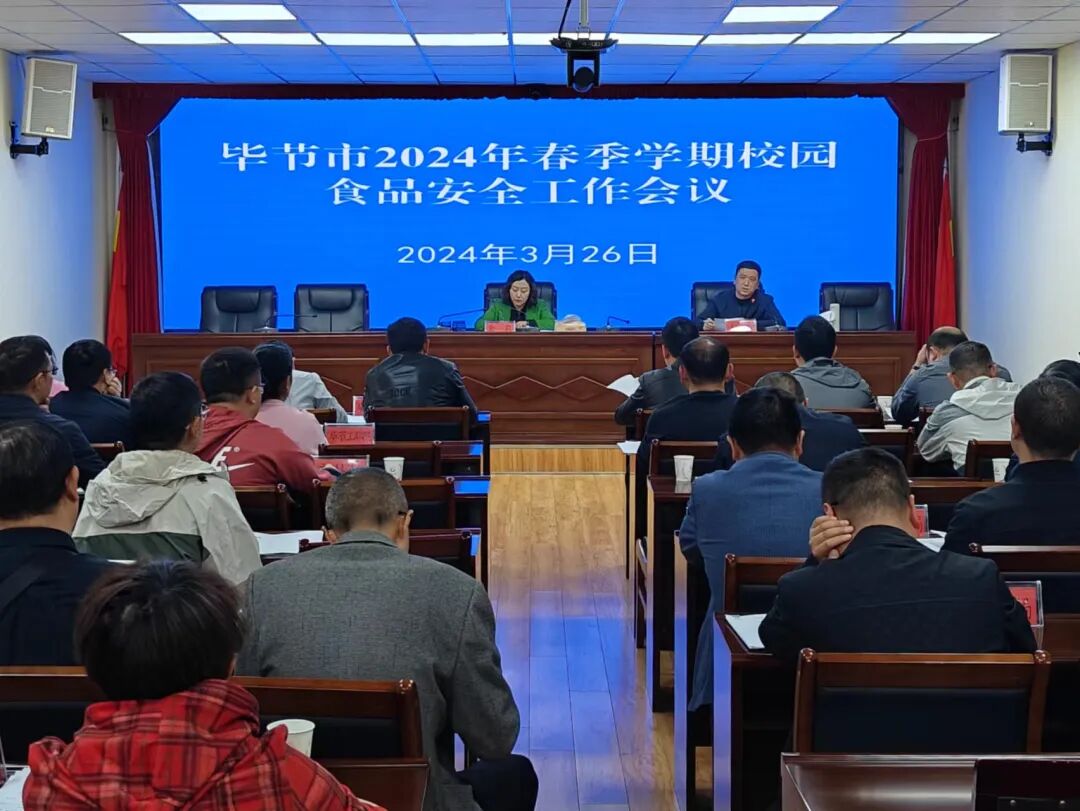 ""