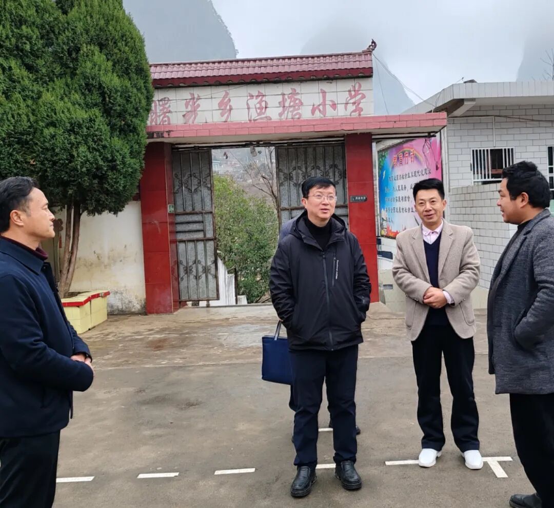 何正芳到纳雍县调研