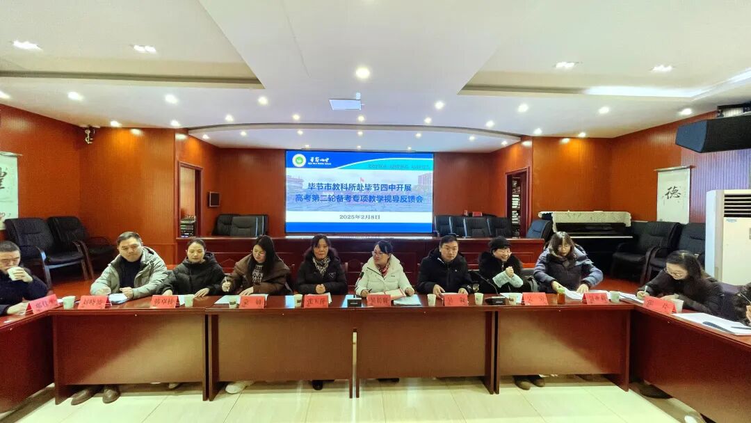 ""