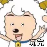 “假装客户投诉公司忘记匿名...” 哈哈哈