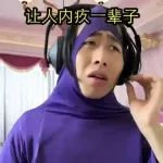 “打游戏被队友骂了怎么办？？”
