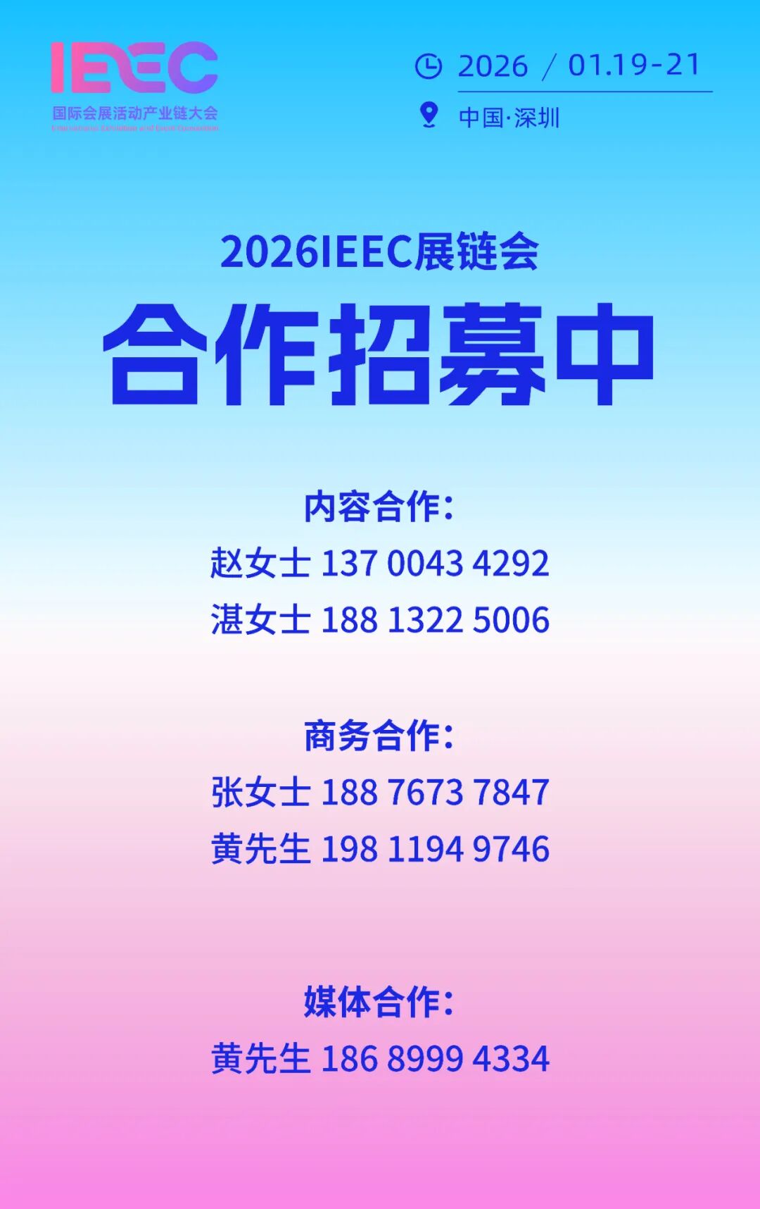 微信图片_20250815170743.jpg