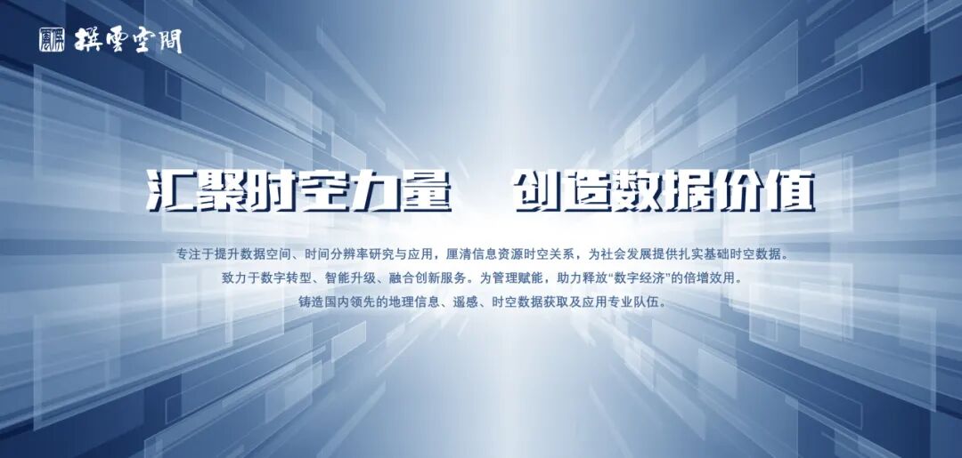 UE5中的虚拟场景渲染全景视频