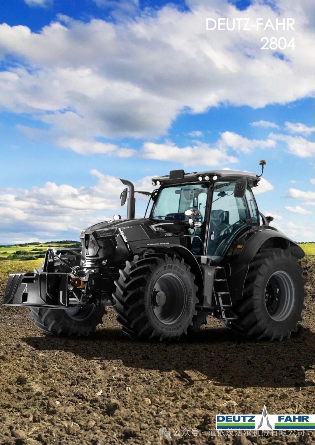 道依茨法尔8w 2804拖拉机产品介绍