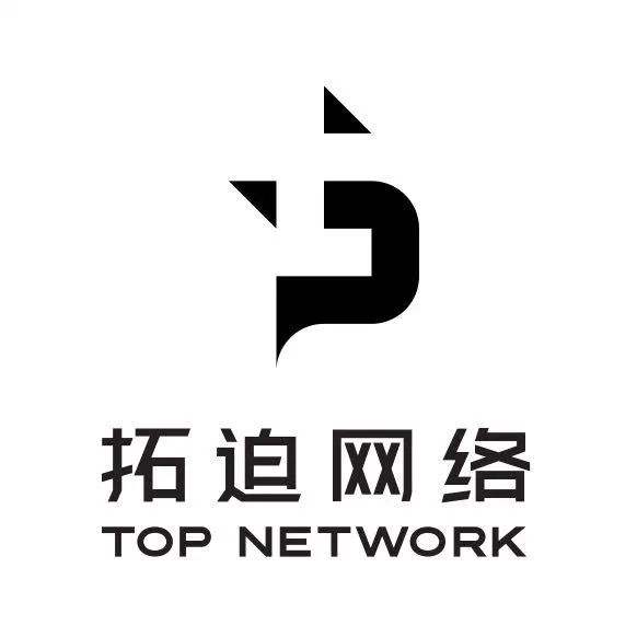 拓迫