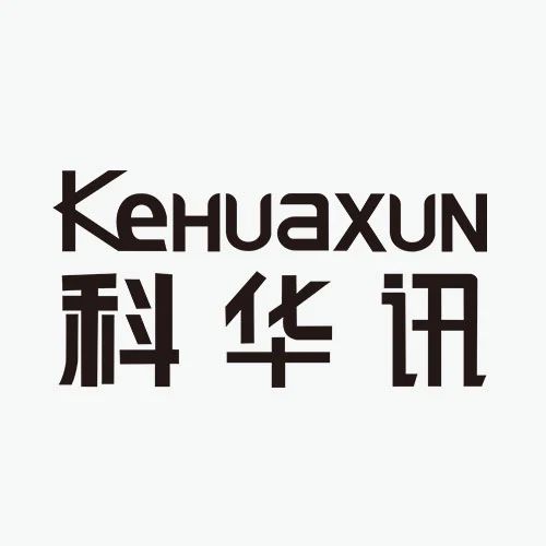 科华讯数字科技