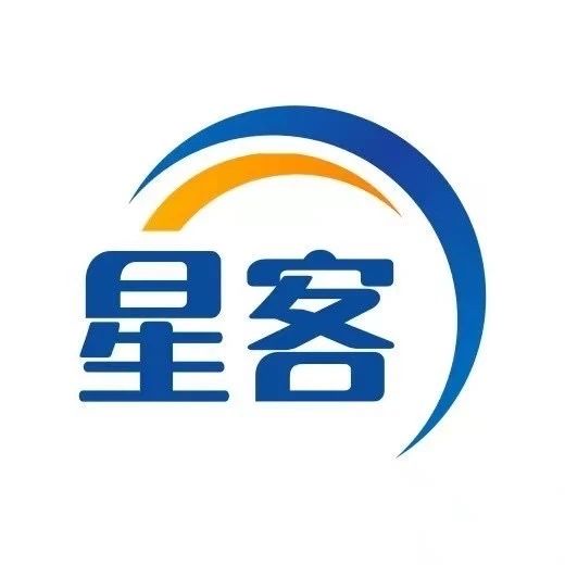 星客到