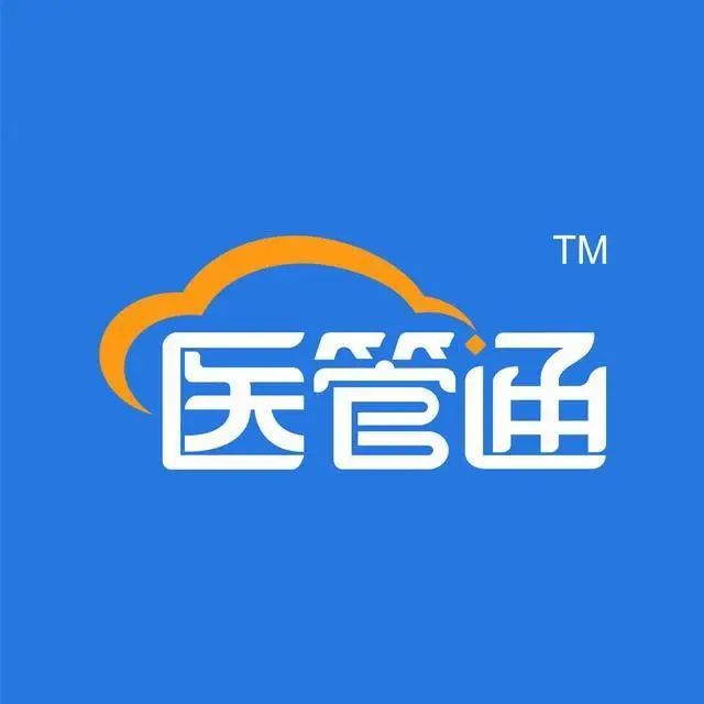 医管通