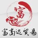 济南富商达商贸