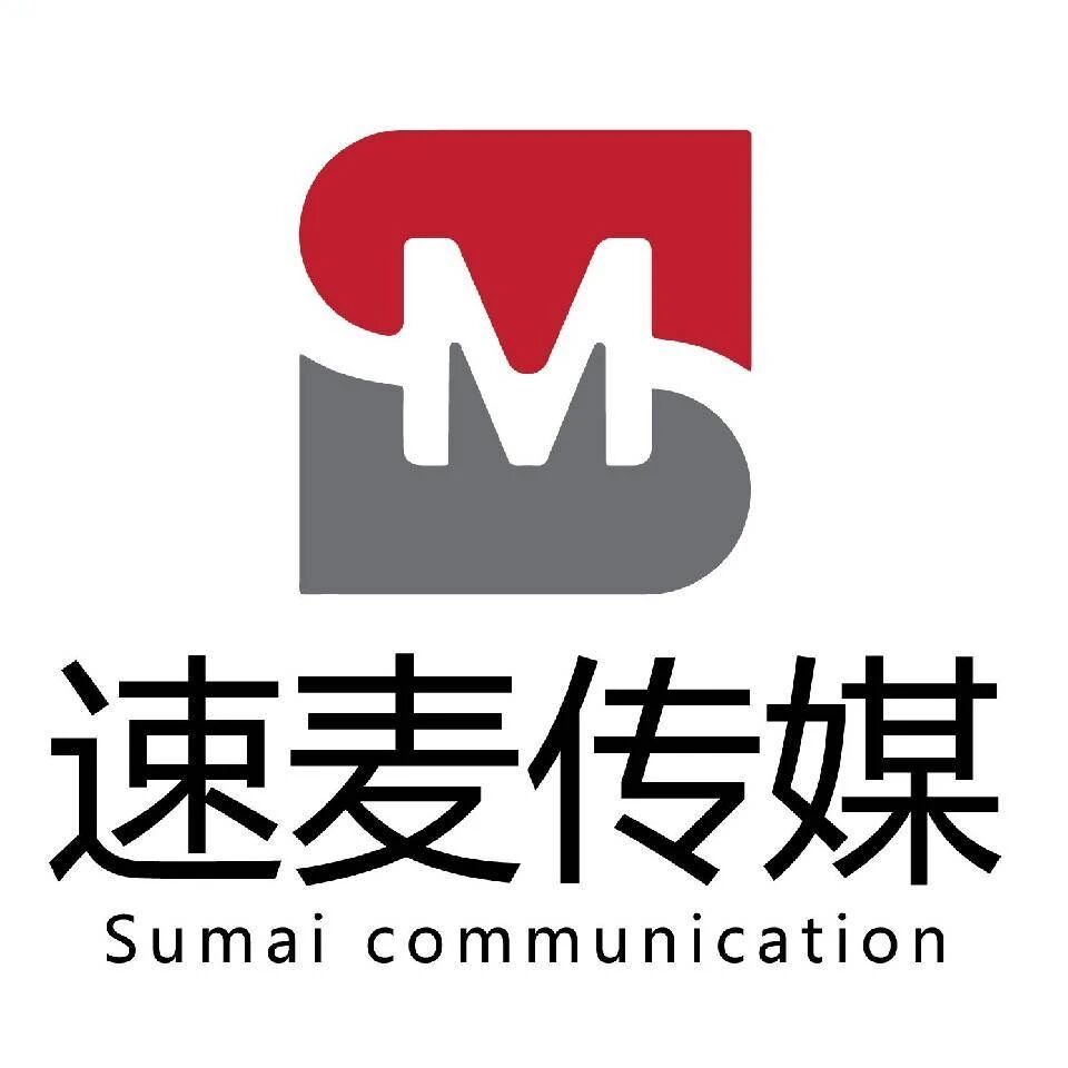 速麦传媒