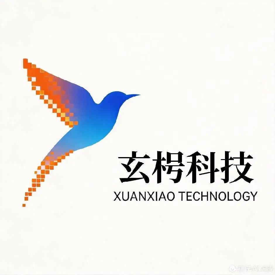 玄枵智能科技