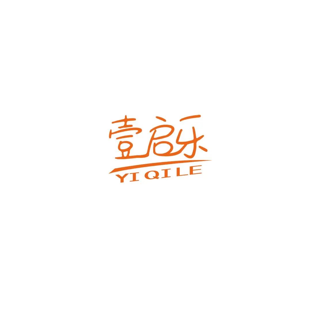壹启乐