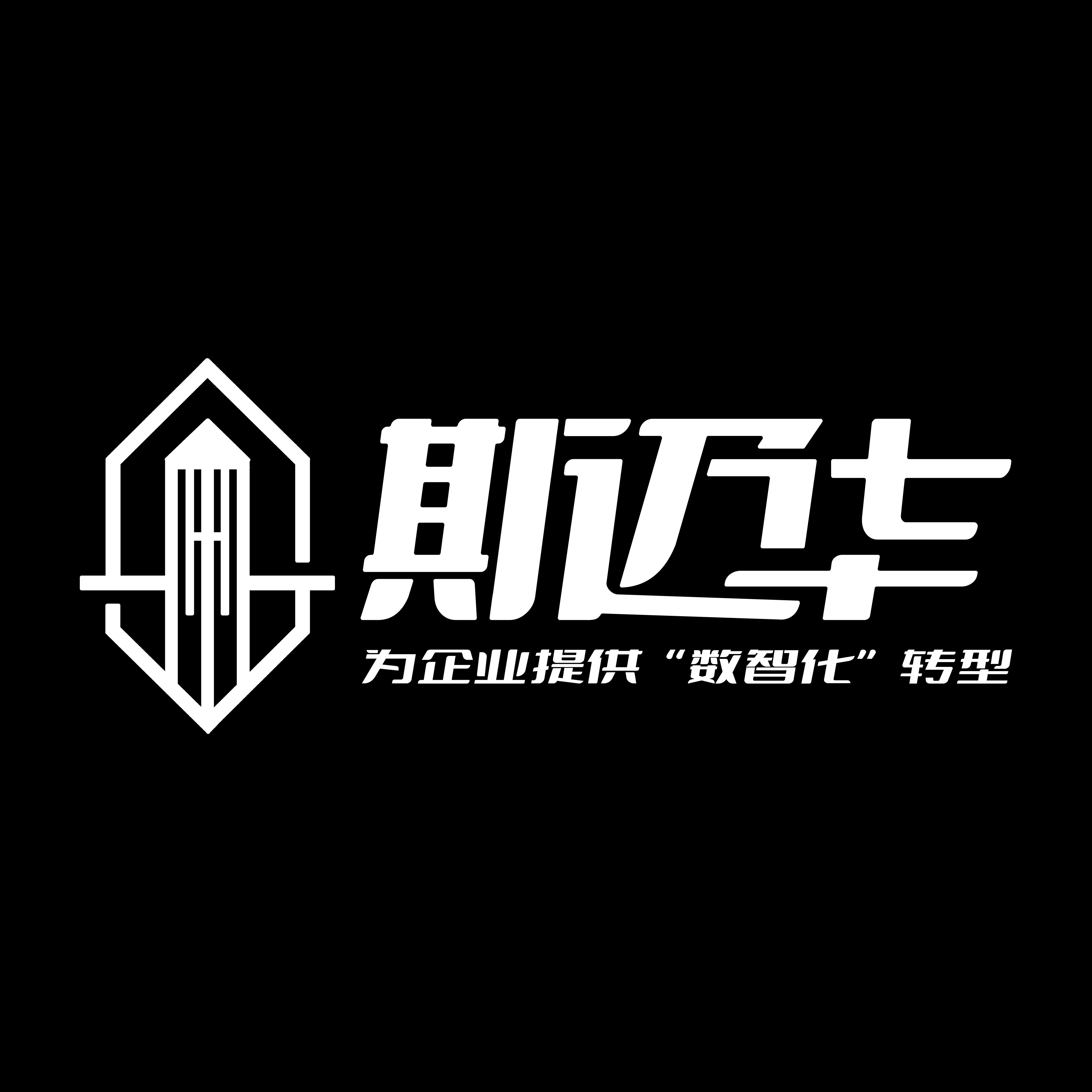 斯迈华全包建站
