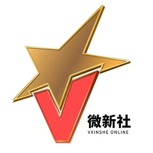 微新社