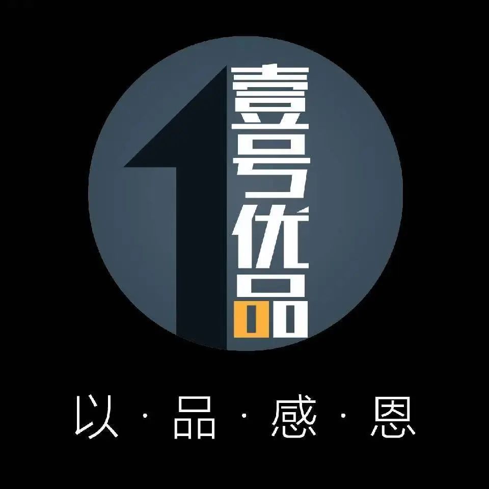 壹号优品
