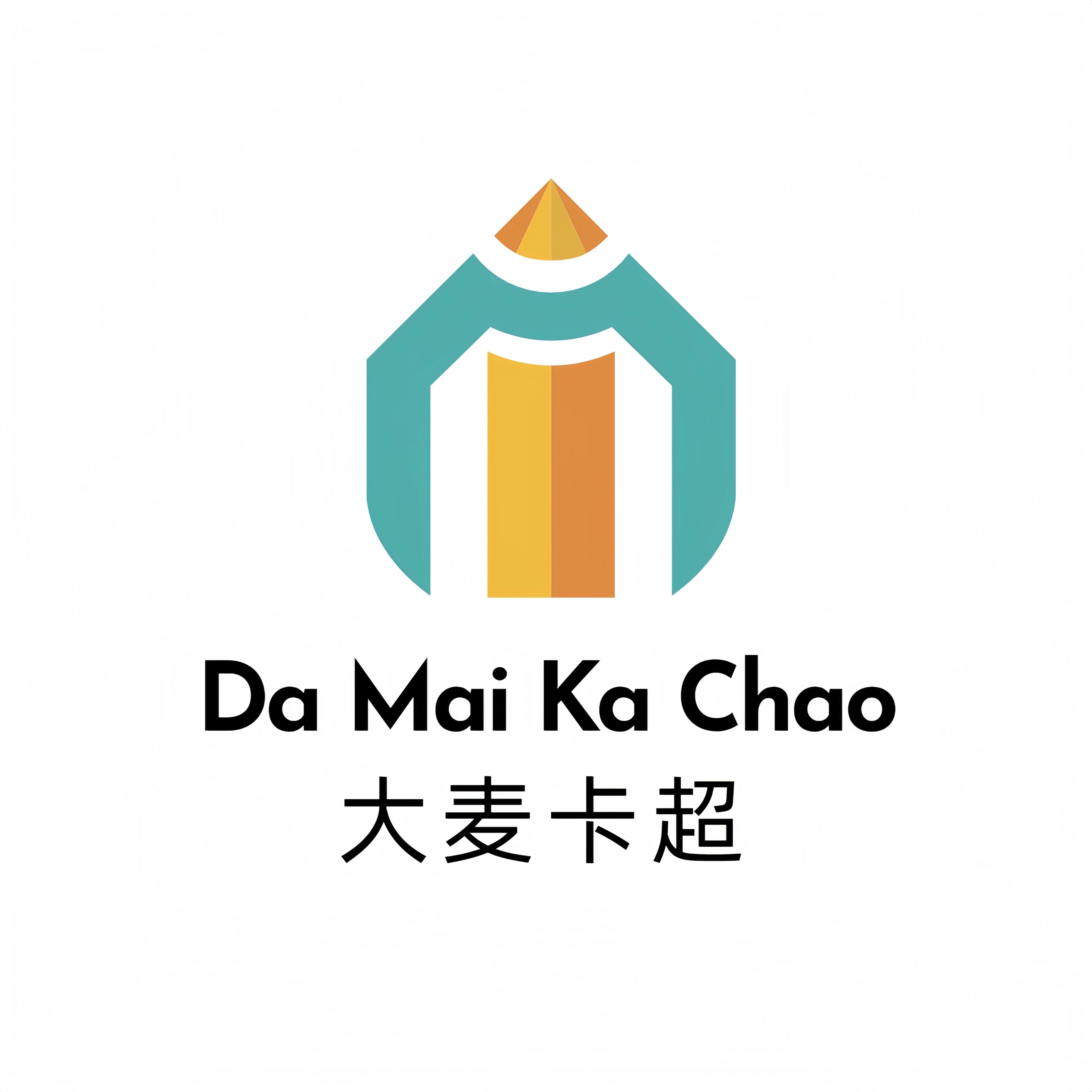 大麦租超