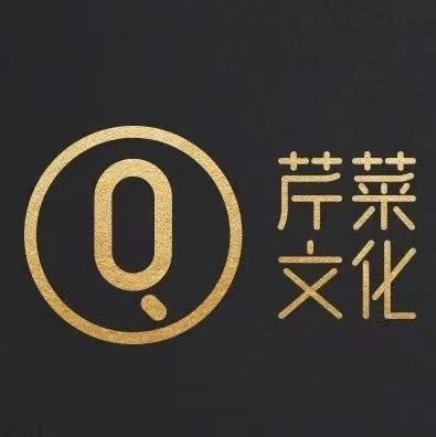 芹菜文化