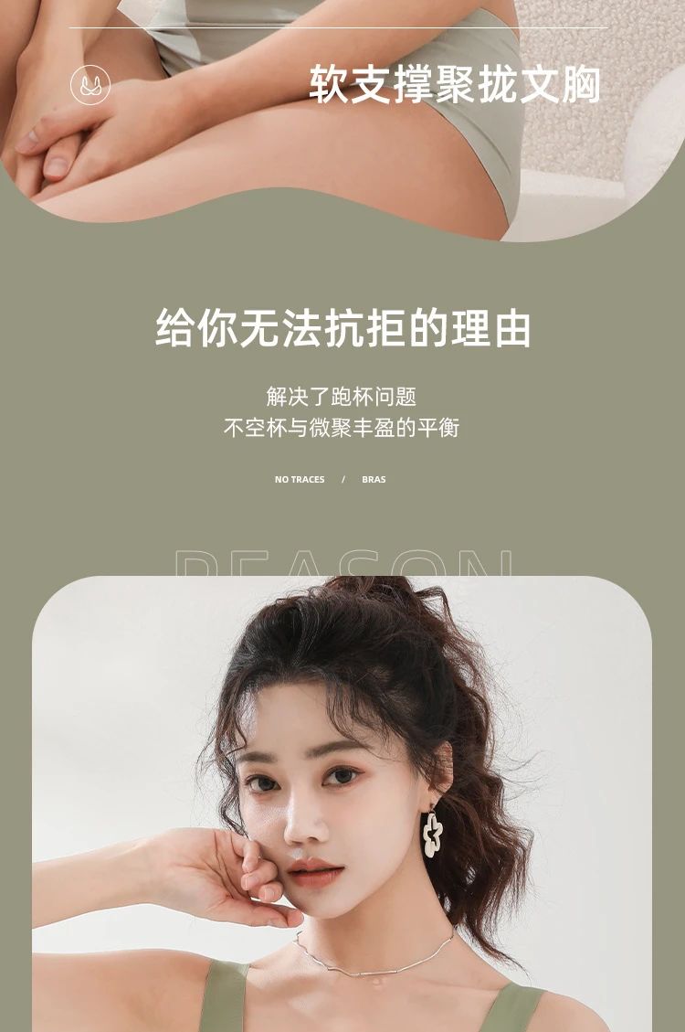 微联优服