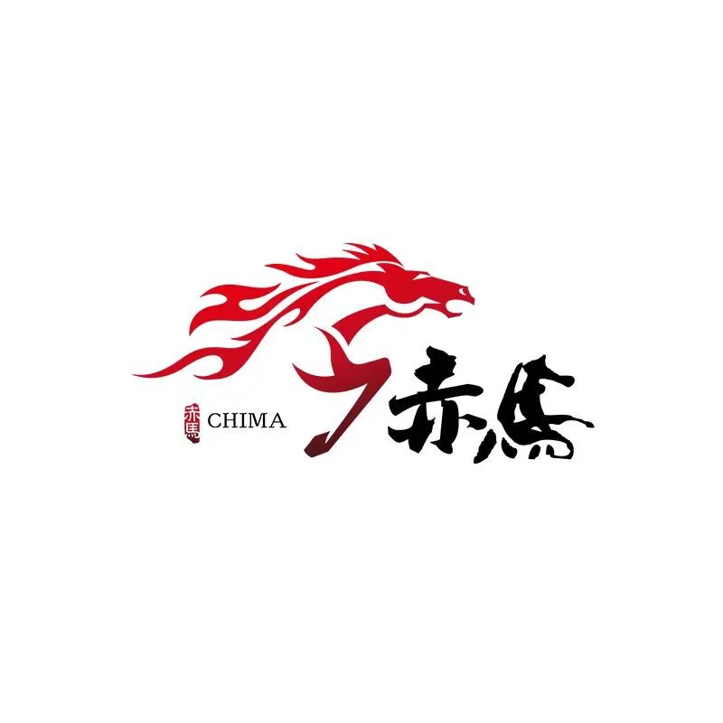 赤马
