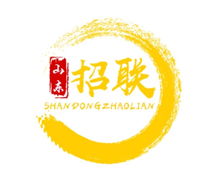 山东招联