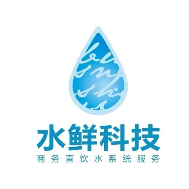 水鲜科技