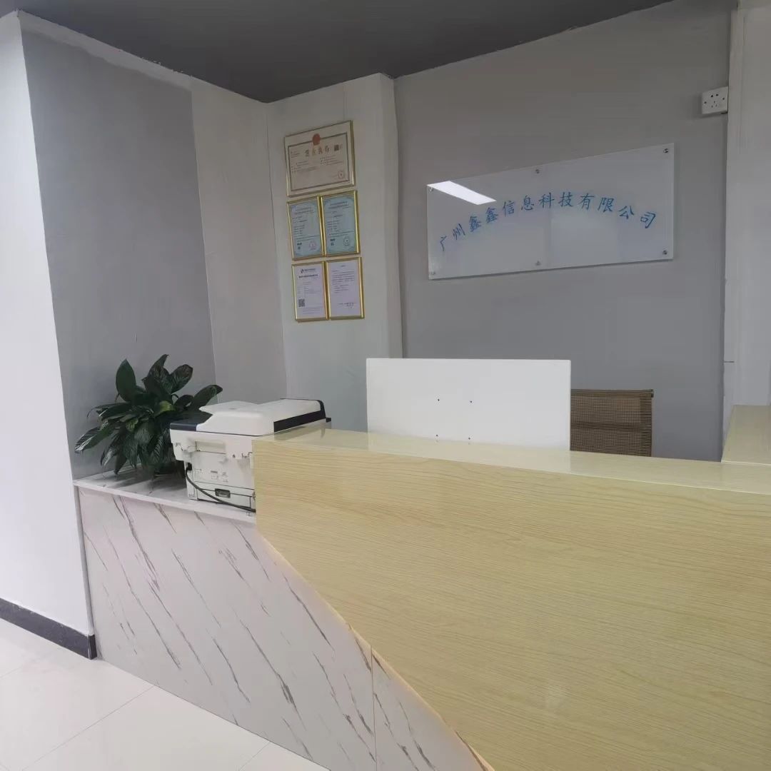 广州鑫鑫信息科技有限公司