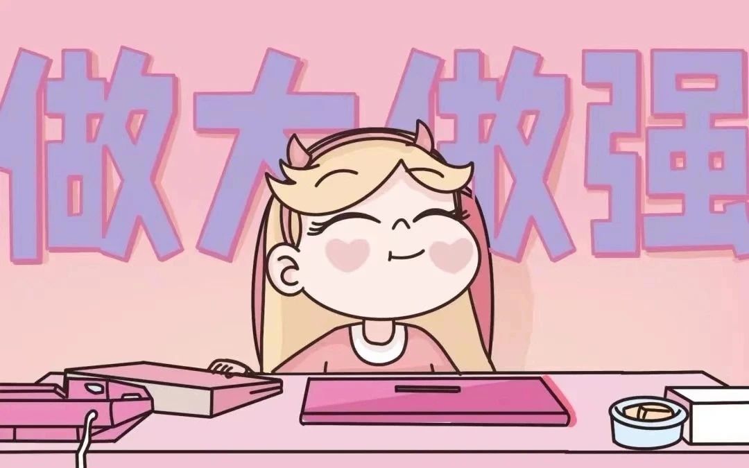 炽辰互娱