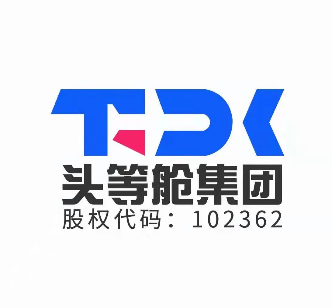 头等舱集团