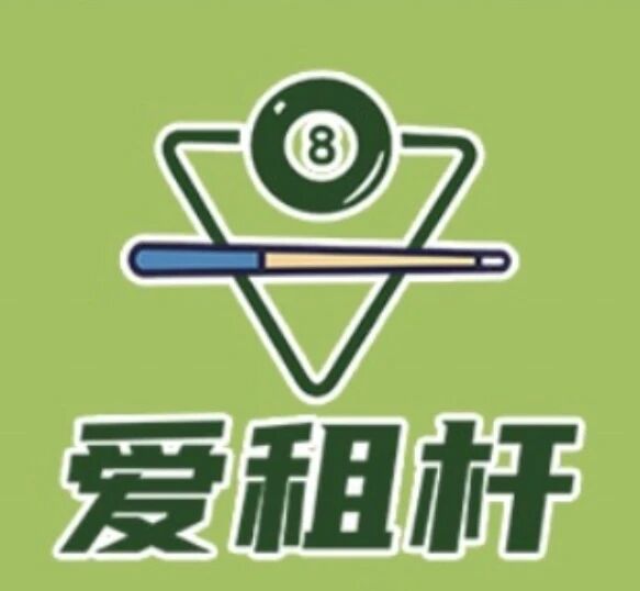 爱租杆共享杆柜