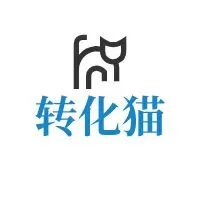 转化猫