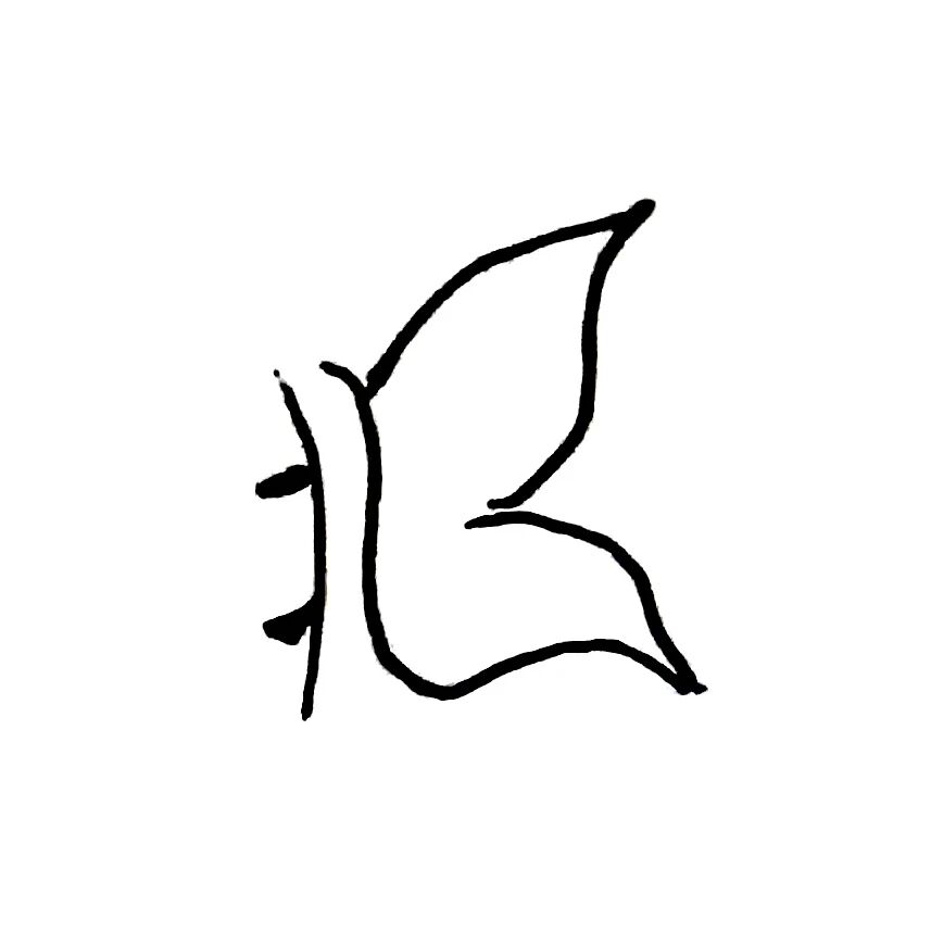 武汉北长信息科技有限公司