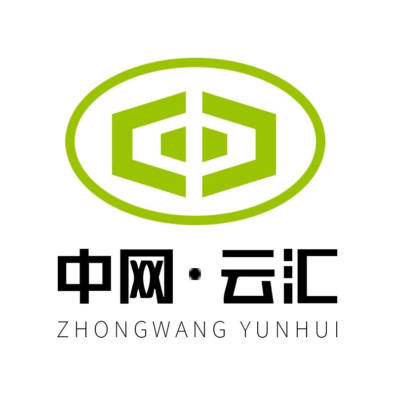 中网云汇