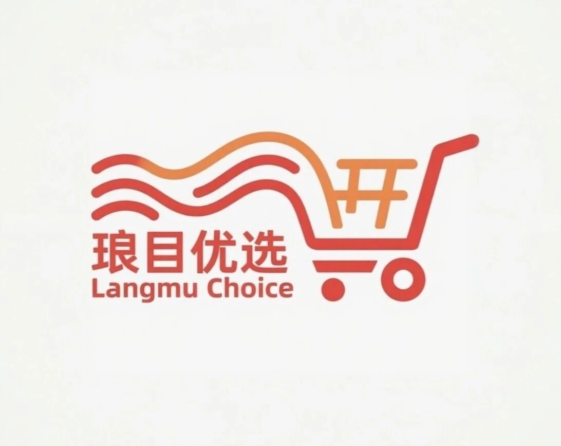 琅目严选农产品