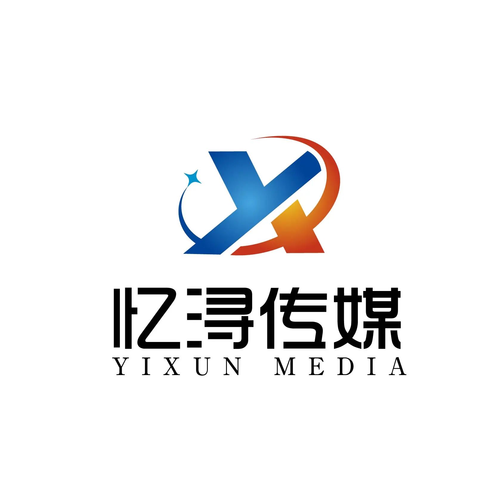 忆浔传媒