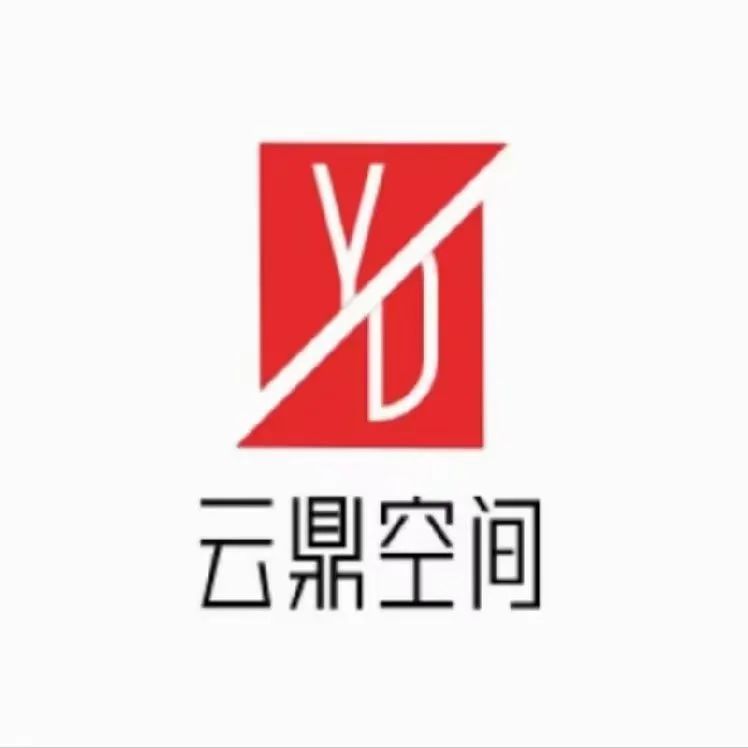 云鼎空间